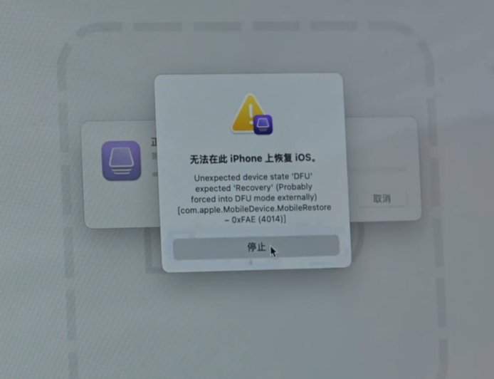 苹果 iPhone Air 成功扩容 512GB 闪存，实测无法兼容市面上绝大多数 NAND