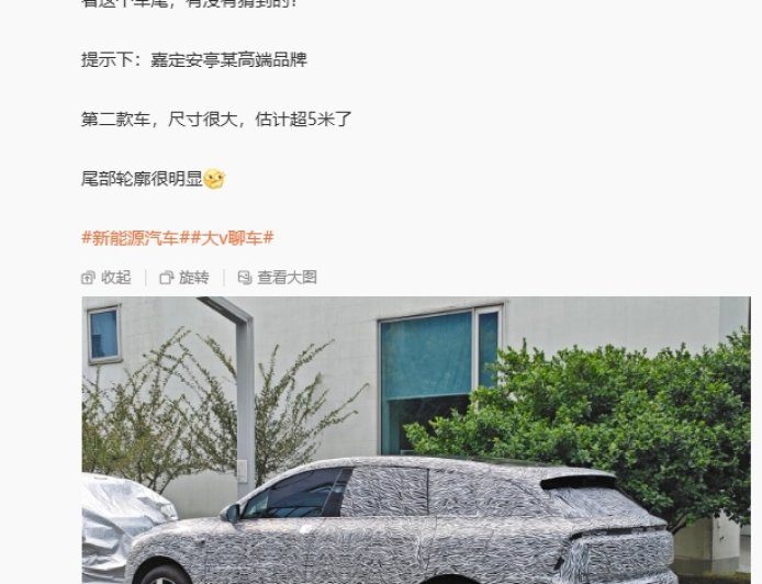 上汽奥迪 AUDI 品牌第二款新车谍照疑曝光,E5 Sportback 同款尾部造型
