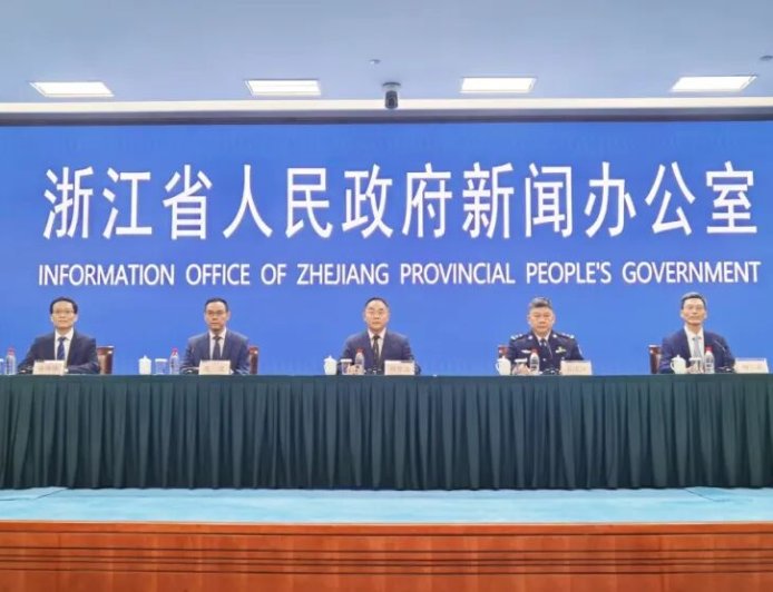 浙江出台全国首部反电信网络诈骗领域地方性法规，12 月 1 日起施行