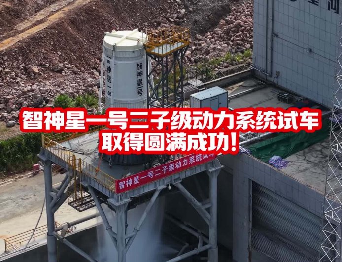 星河动力航天完成 24 亿元 D 轮融资，正集中力量打造新一代可重复使用中大型液体运载火箭产品