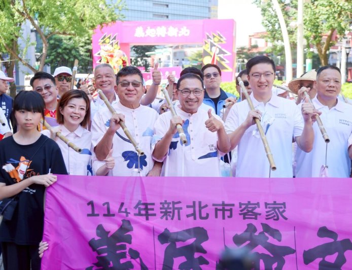 新北義民爺文化祭開跑 侯友宜:全新視角認識客家之美