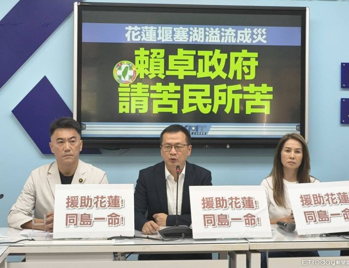 將提「光復堰塞湖潰決災後重建條例」 藍黨團:中央忙惡罷釀悲劇