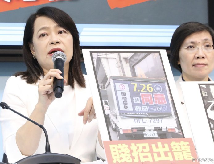 美拋晶片製造與台五五分　藍委質疑賴清德心知肚明：不折不扣的賣國