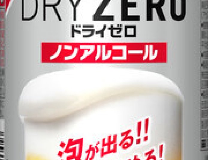 日本老牌啤酒企业朝日集团控股遭遇网络攻击，影响在日业务运营