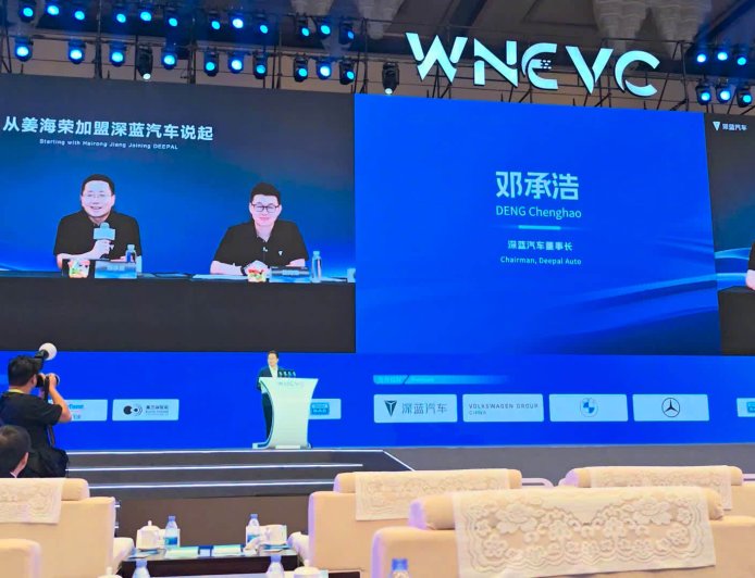 深蓝汽车邓承浩谈数码高管姜海荣加盟:汽车 ICT 行业思维相融合,是大势所趋