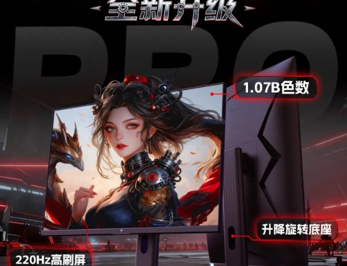 KTC H27T22S-3Pro 电竞显示器发布:27 英寸 2K 高刷屏、内置音响,预售价 799 元