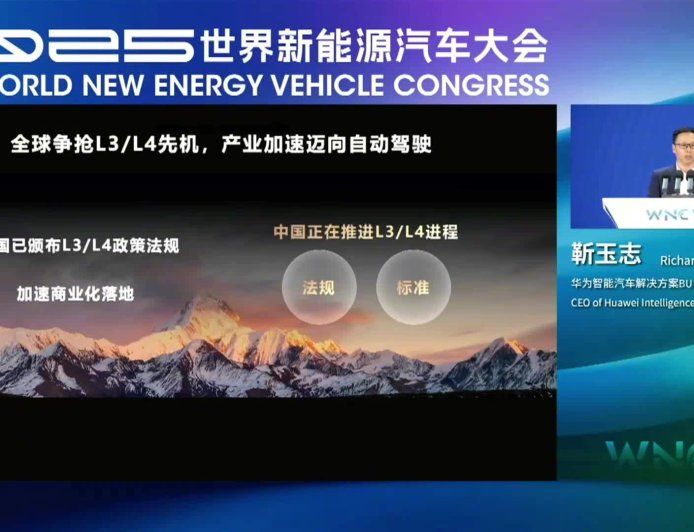 华为靳玉志谈车主酒后使用辅助驾驶:一方面说明我们的系统非常好,但现在还是提醒大家一定要代驾