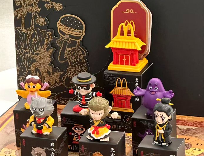 麦当劳、《黑神话:悟空》联名桌游发布,任意消费加 68 元可得