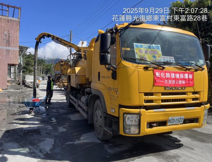 做災戶和鏟子超人的後盾！彰化環保局出動3車5人　挺進災區清淤