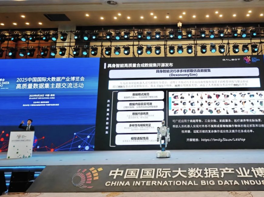 国家数据局指导:DexonomySim 具身智能灵巧手多样抓取仿真数据集正式开源发布,用于 AI 机器人训练