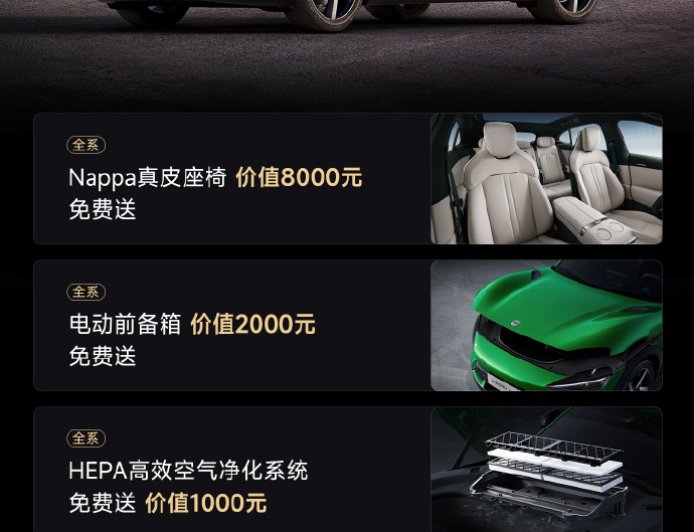 小米 SU7 / YU7 汽车 10 月限时购车权益出炉,含辅助驾驶终身免费使用权