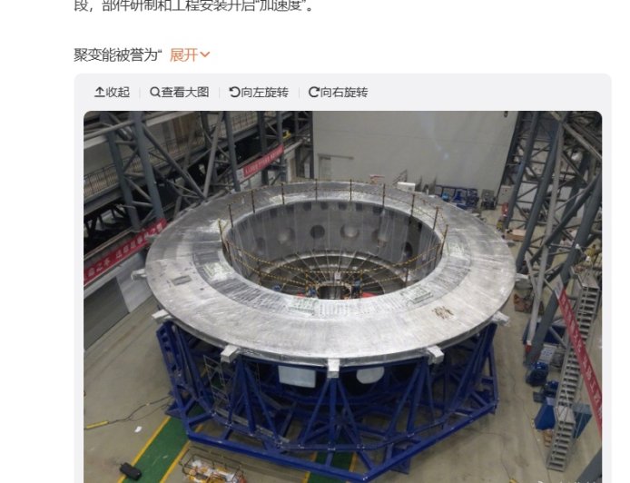人造太阳又有新进展:我国紧凑型聚变能实验装置成功落“座”