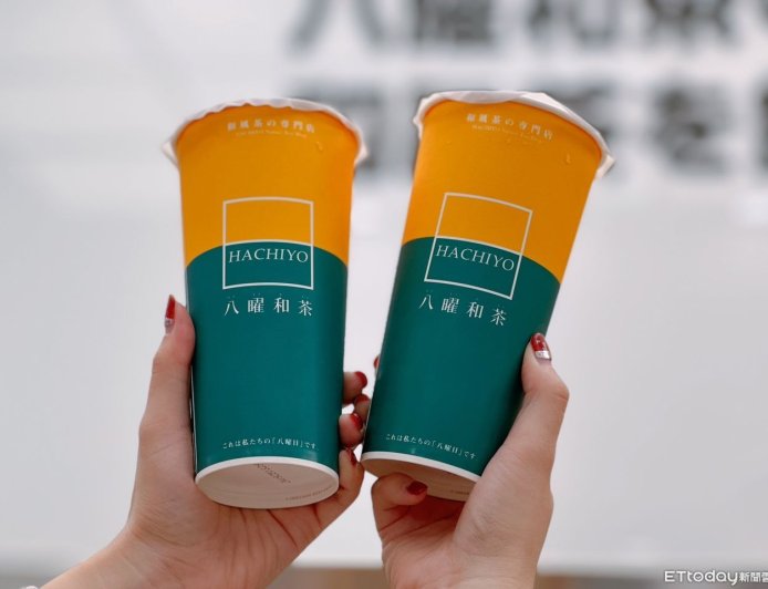 感謝鏟子超人！八曜和茶明天前去花蓮「發1500杯飲料」