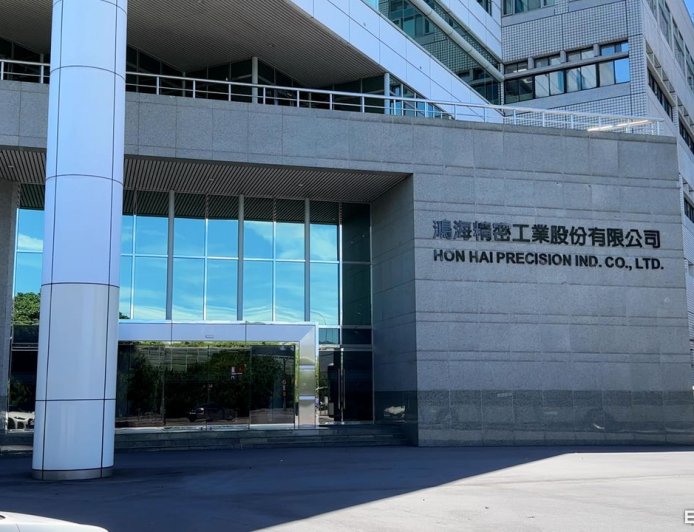 鴻海獲外資調高目標價至270元 看好強勁AI伺服器出貨成長