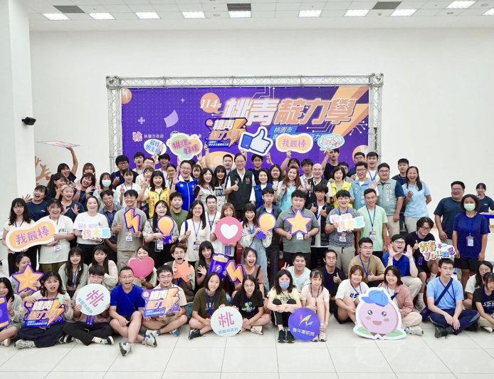 從校園到職場!「四階段整合+十大基地」 桃園打造青創就業支持鏈