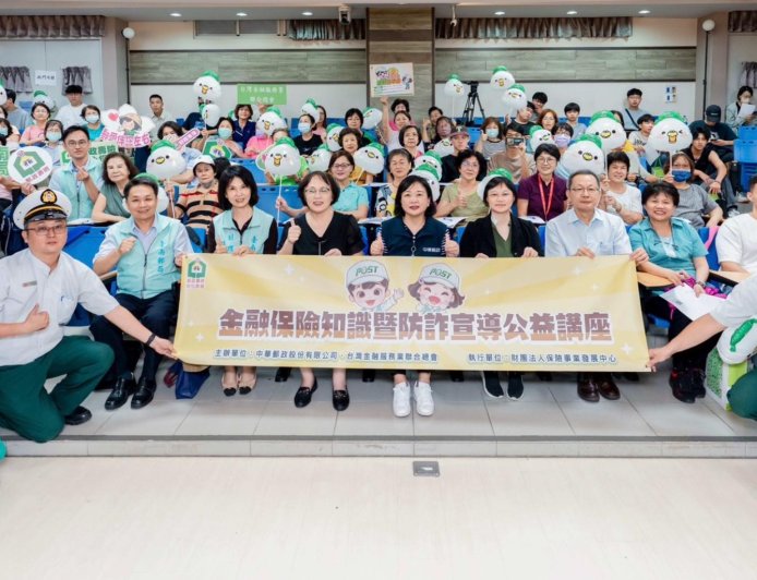 長者財富郵我守護 　金融防詐深入校園