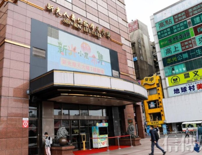 台北市和輝達北士科總部案破局　新光人壽說話了