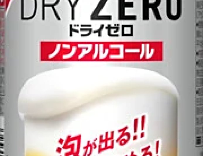 因网络攻击导致生产、配送瘫痪,朝日最畅销啤酒在日本面临供应短缺