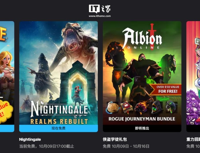 Epic 喜加二:休闲放置游戏《火之石》、开放世界生存制作游戏《夜莺传说》免费领取