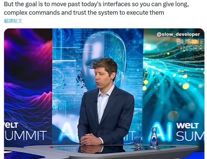 OpenAI 萨姆・奥尔特曼:目前还没有针对“AI 世界”开发的电脑,将研发一系列小型化硬件
