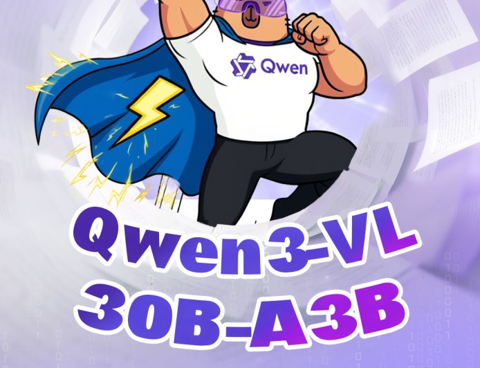 阿里云通义千问开源 Qwen3-VL-30B-A3B 模型:智能体任务等领域媲美 GPT-5-Mini