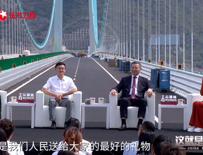 万桥飞架,“地无三尺平”的贵州变身“高速平原”