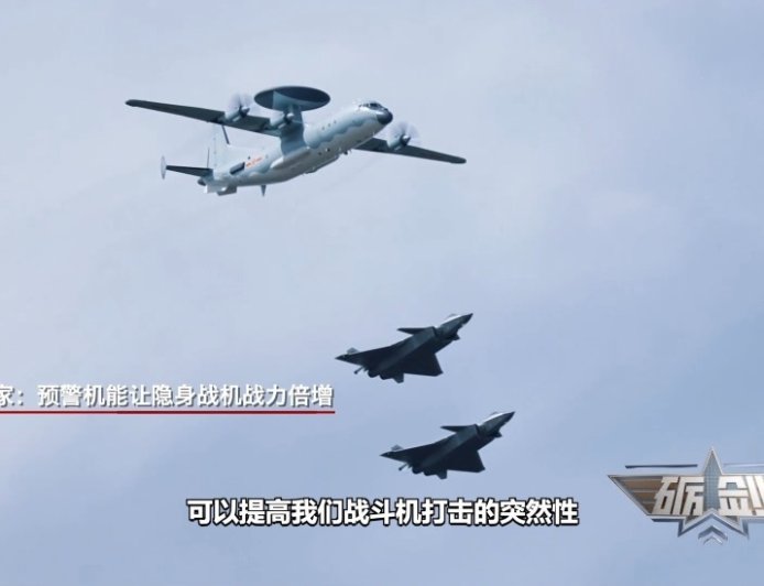 看得远、打得准!当歼-20遇到空警-500战力倍增