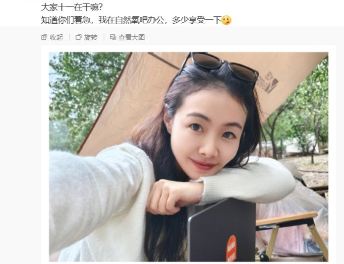 小米 REDMI K90 系列手机将至,产品经理胡馨心透露下周“多少爆一些”