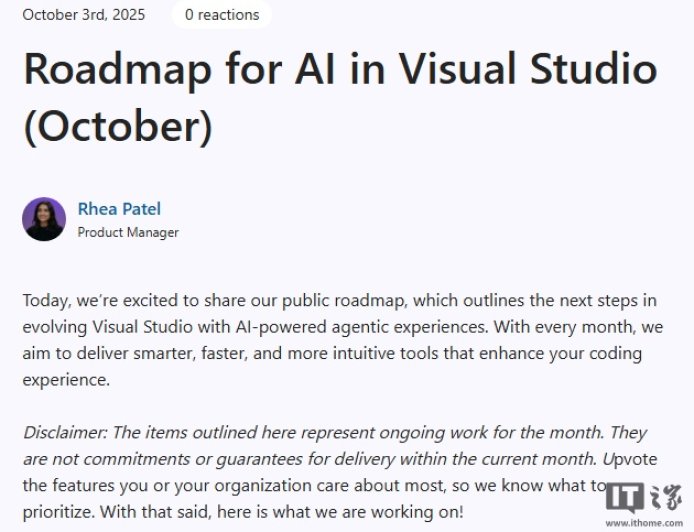微软 Visual Studio 最新 AI 开发路线图公布:持续增强 AI 智能化和响应能力