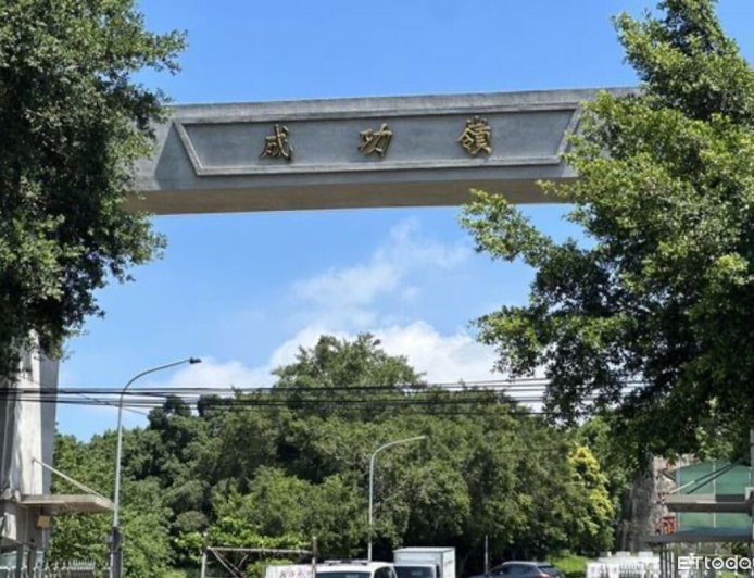 成功嶺男離奇失蹤31年「被判死亡」!父淚崩:最後一面在懇親會