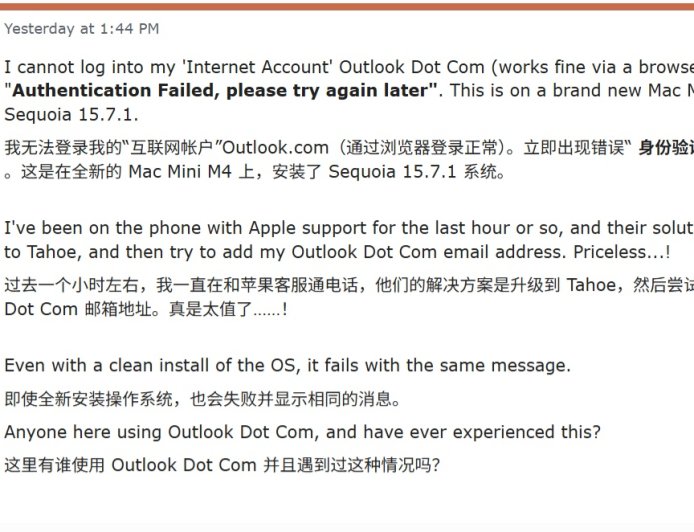 部分 Mac 用户反馈苹果邮件 Mail 应用无法添加 / 登录 Outlook 等微软个人邮箱账户