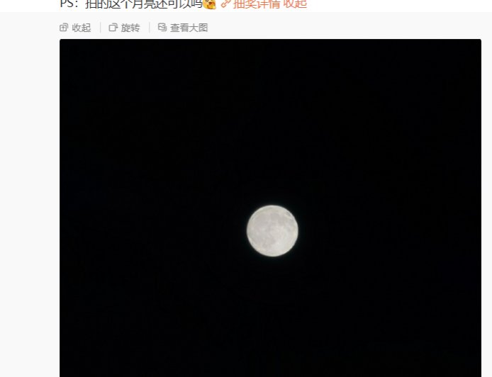 华为 Pura70 Pro 确认未来将支持启境汽车手机车钥匙功能