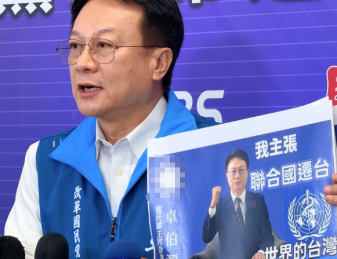 “联合国总部迁台”,这则不正经笑话背后的正经问题