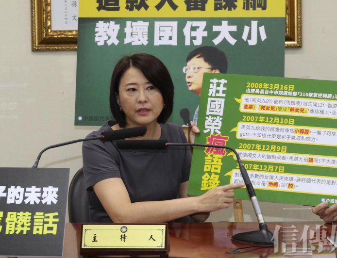 王鴻薇前律師爆重料 她否認曾購黃國昌集團偷拍照:與事實不符