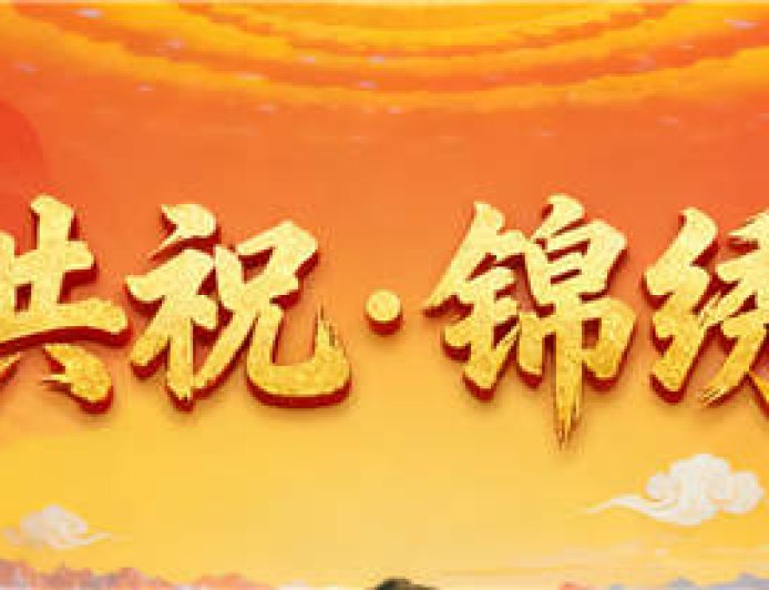 是时候考虑统一后的两岸景象了