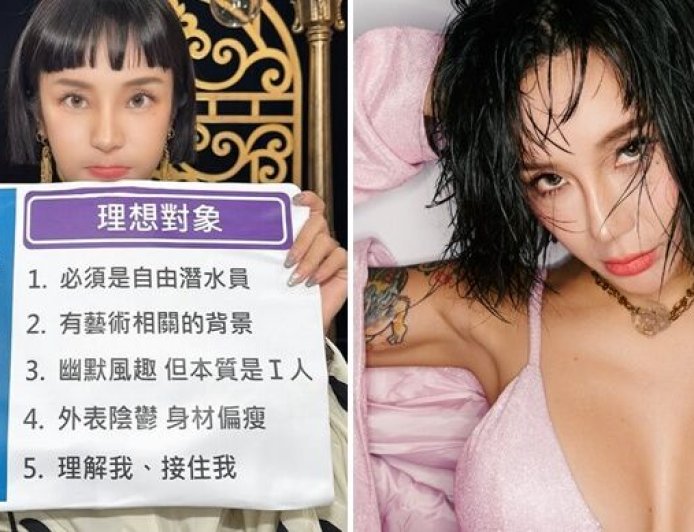國光女神分手1年「首開5條件」徵男友! 全攝影棚傻眼:太困難了