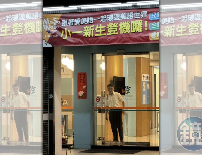 南投補習班狼師! 侵害「15歲女學生」給錢打發