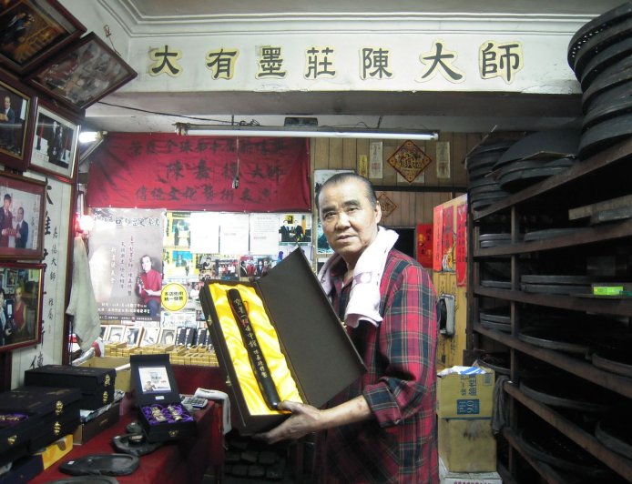 瀕危無形文化 新北「製墨」84歲保存者辭世