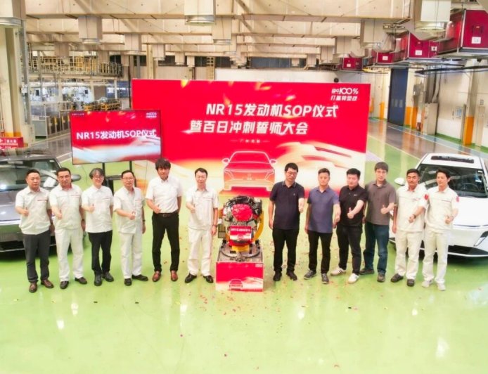 东风日产首款插混轿车 N6 发动机下线,第四季度正式亮相
