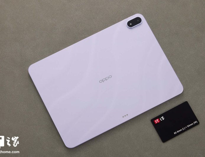 【IT之家开箱】OPPO Pad 5 柔光版图赏:全新幸运紫配色,流光幻影工艺