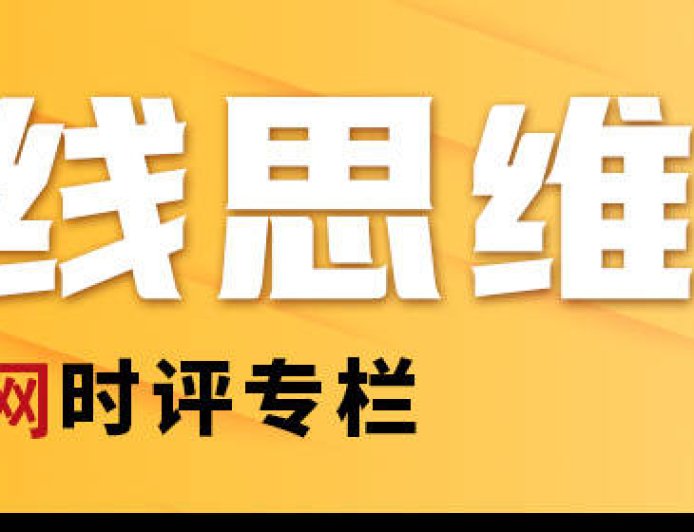 如何避免鸡排哥成为下一个拉面哥？