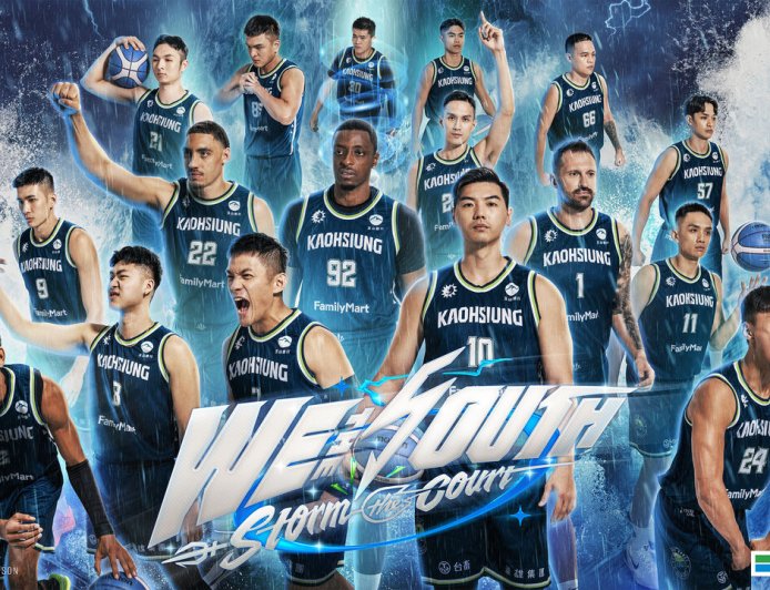 高雄全家海神公布年度口號 We The South — Storm The Court