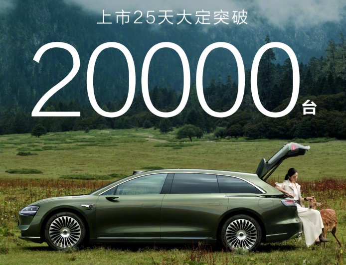 鸿蒙智行享界 S9T 上市 25 天大定破 2 万台:30.98 万元起