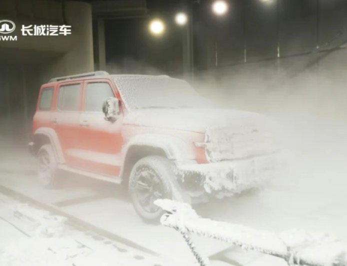 长城汽车与中国极地研究中心达成合作,研发南北极科考车