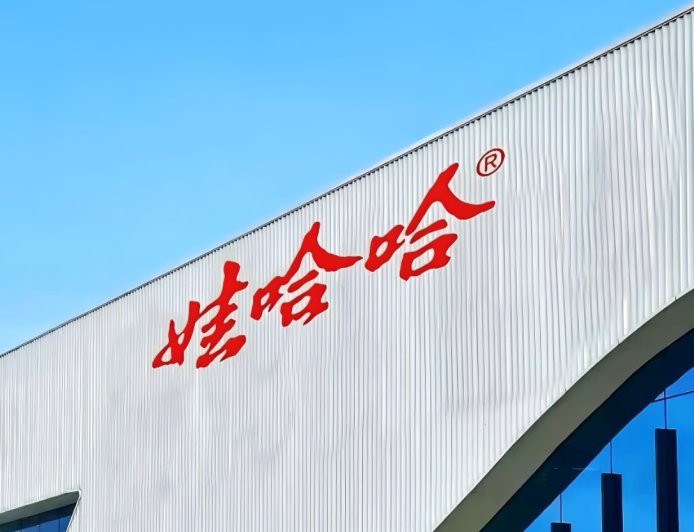 谁来心疼娃哈哈？谁来守护娃哈哈？