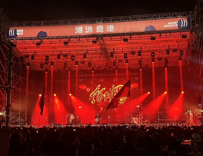 嚇壞女粉!「潮派鹿港」音樂祭突見「露鳥俠」 警壓制逮人