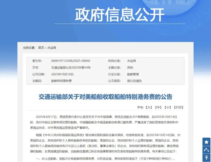 “美国船”，真的很少吗？