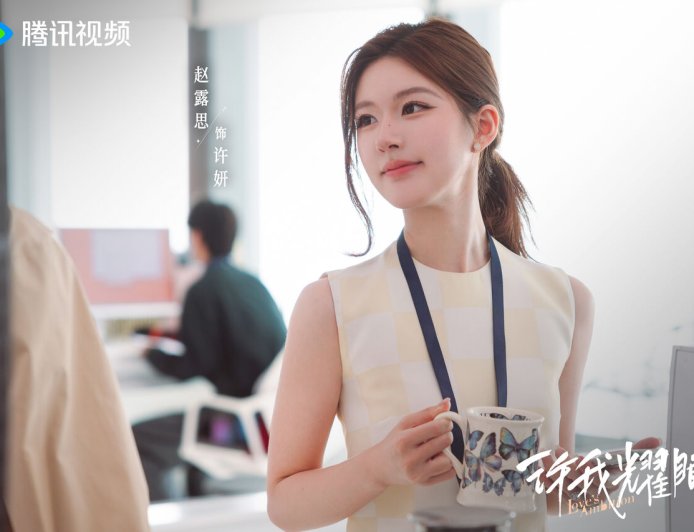趙露思《許我耀眼》8清醒金句:我要麼一無所有,要麼擁有一切