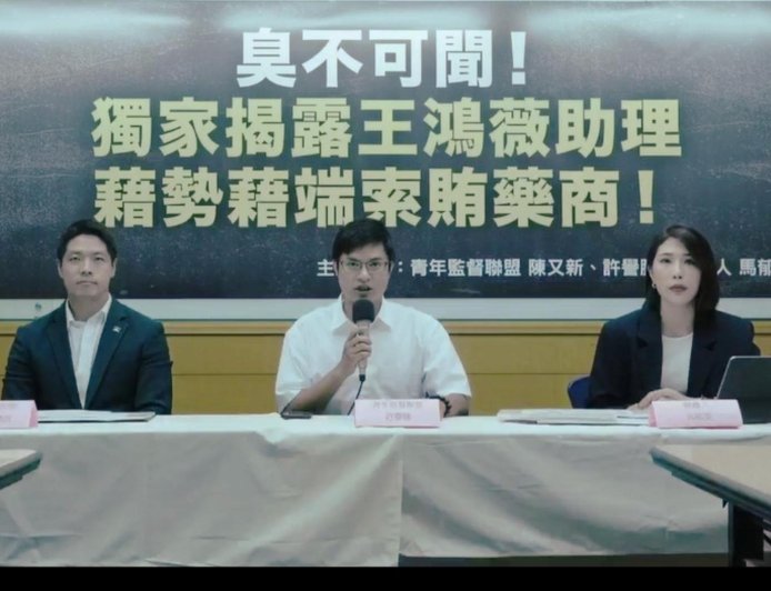 黃國昌狗仔案王鴻薇支線超展開　馬郁雯、洪婉臻同日踢爆行銷公司黑料