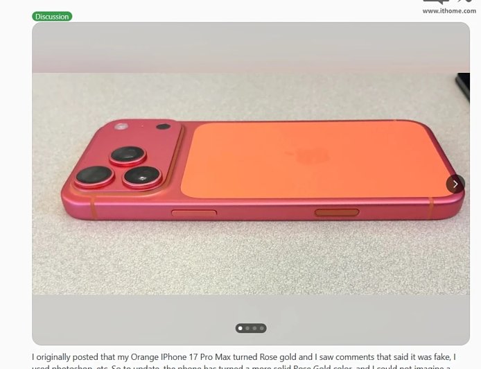 “星宇橙”变“玫瑰金”,曝苹果 iPhone 17 Pro Max 手机存后盖氧化褪色问题